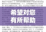 代理出口退税，外贸流程优化关键环节解析