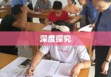 中华人民共和国禁毒法目的深度探究