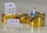 住房公积金怎么还房贷广州