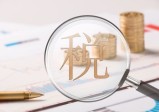 公司没交社保可以申报个税吗