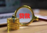 贷款5万1年还利息是多少