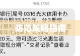 银行卡密码盗取风险，警示与防范策略指南