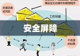 刑事技术，守护公正，筑牢安全屏障