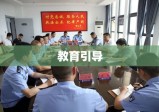 无证驾驶新政策，转向教育与引导，不再拘留