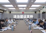 国家司法考试服务中心，法治建设的坚实后盾支持