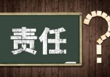 民法典侵权责任是否规定了追诉期限