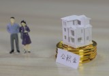 住房公积金怎么还房贷需要什么材料