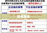 职务，角色、责任与价值的深度探索