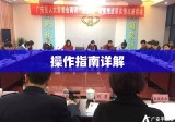 地税纳税申报表下载，便捷之路与操作指南详解