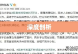 北大学生弑母案深度剖析