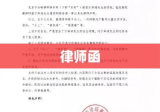 律师函的作用及其重要性解析