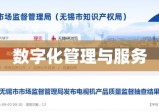 大庆市公积金网，数字化管理与服务的公积金管理平台