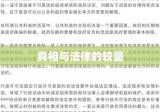 陈水扁判决书深度剖析，揭示真相与法律的较量