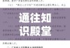 贫困助学申请书，通往知识殿堂的桥梁之路