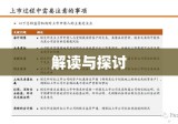 公务员抚恤金标准解读及探讨