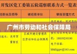 身份证，现代社会的身份标识与权益保障基石