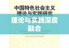 现实主义法学，理论与实践的深度融合