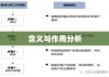 解读公证费，含义、作用与影响因素分析