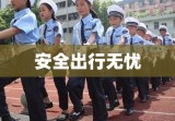 重庆交通违章查询，轻松掌握，安全出行无忧