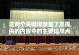 国家专利查询，探索创新之源的关键门户