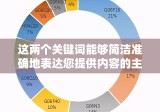 实用新型专利申请所需时间详解