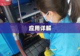 利润总额计算公式及其应用详解