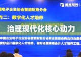 公务员分类改革，推动治理现代化的核心动力