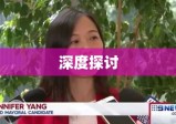 关于坐台女现象的深度探讨