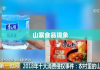 山寨食品现象，影响与应对策略探讨