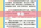 揭秘孳息，含义与应用深度解析