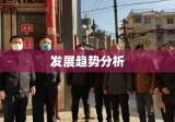 太原个人房屋出租市场现状及发展趋势分析