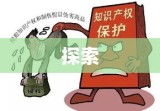 学法律，探索法律知识的奥秘之旅