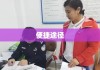 吉林市交通违章查询，便捷途径及必要知识指南