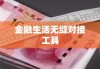 公积金联名卡，实现金融与生活无缝对接的便捷管理工具