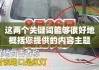 湖南省车辆违章查询，便捷途径与指南