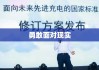 离婚后重塑未来，勇敢面对现实，开启新生活之路