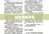 湖南娄底命案震惊社会，深度探究与反思