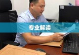 上海建设工程律师实务指南与专业解读