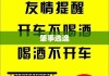 肇事逃逸的判决标准及法律后果详解