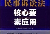 证券法全文解读，核心要素理解与应用的指南