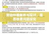 劳动仲裁解析与探讨，是否收费问题探究