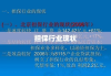 担保行业，现状剖析、挑战应对与未来展望