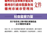 公示催告制度深化透明公示，强化社会监督的力量