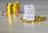 离职后公积金还能正常提取吗