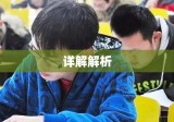 春节假期2021放假安排详解解析