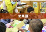 幼儿园清明节放假通知公告