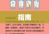 过期化妆品处理方法指南