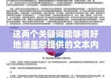 证券业协会后续培训，重要性、挑战与应对策略