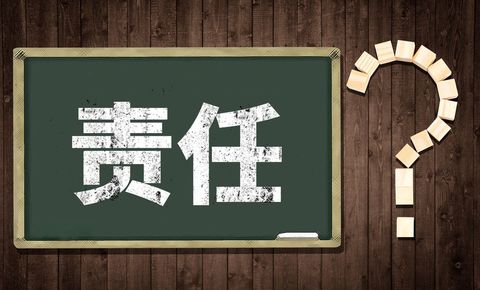 野生动物园侵权责任的规定是什么  第1张