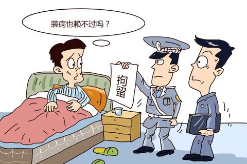 派出所关12小时会留档案吗  第1张